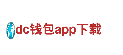 专注机械制造与服务-dc钱包app下载机械企业
